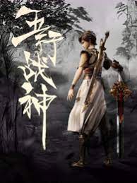 花溪网店推广seo优化